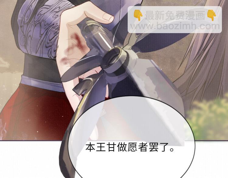 第24话 上药(1/2)-第24话