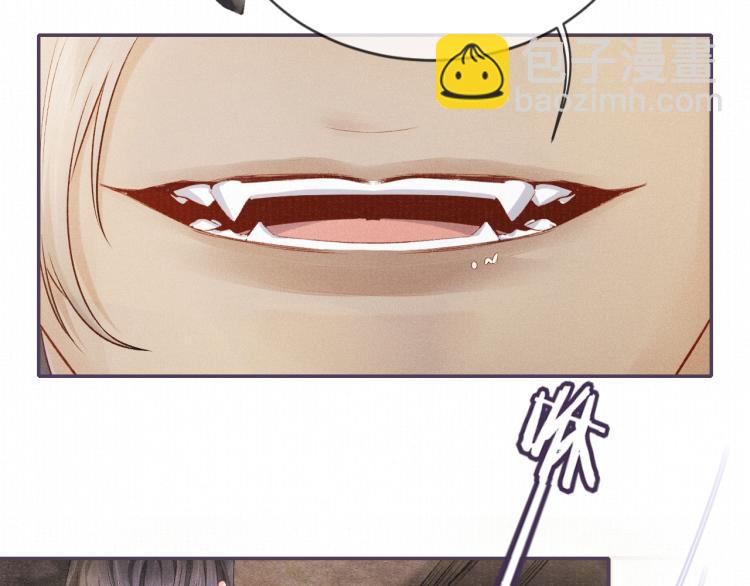 第24话 上药(1/2)-第24话