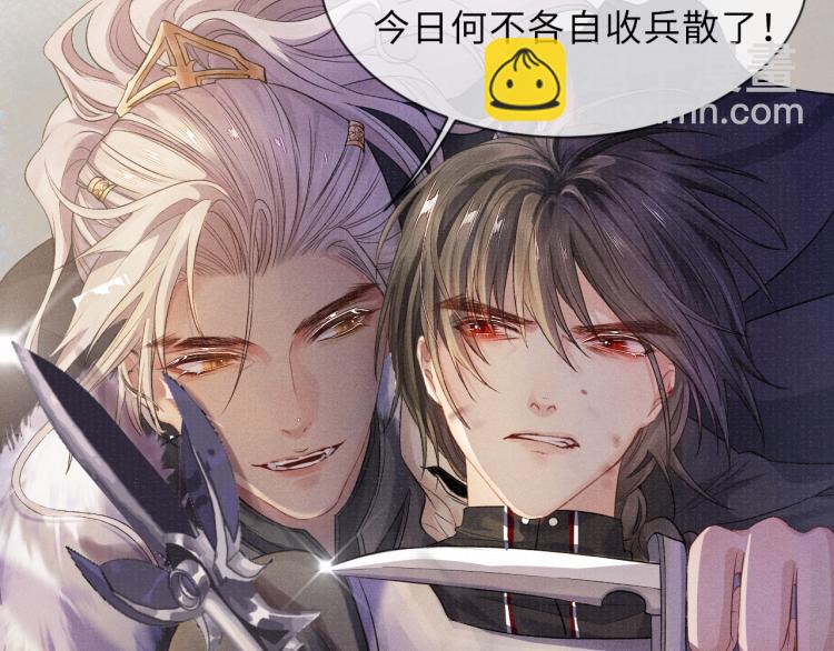 第24话 上药(1/2)-第24话