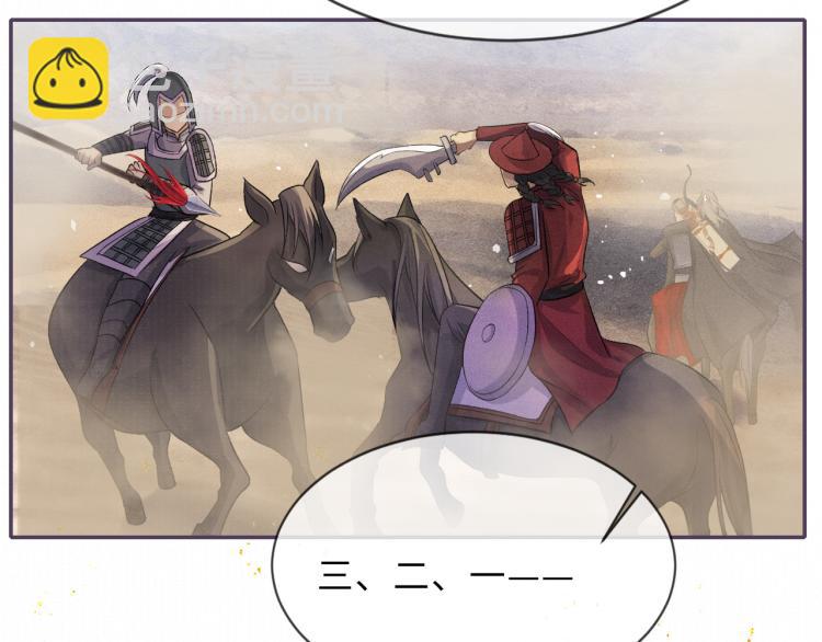 第24话 上药(1/2)-第24话