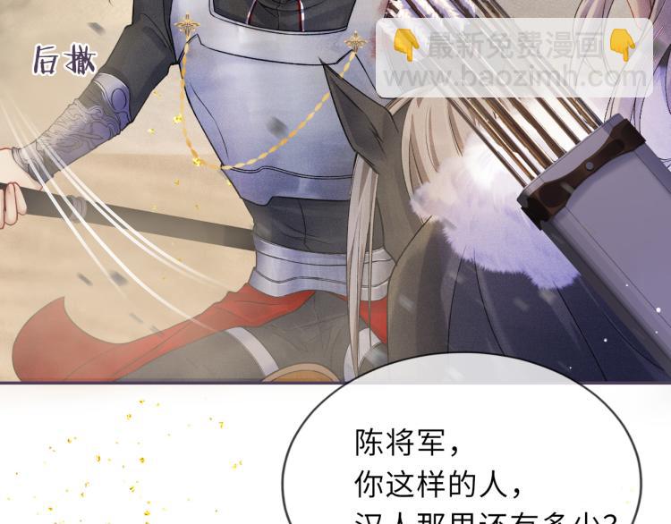 第24话 上药(1/2)-第24话