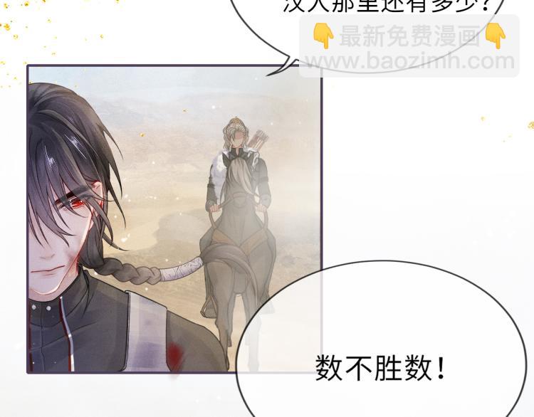 第24话 上药(1/2)-第24话