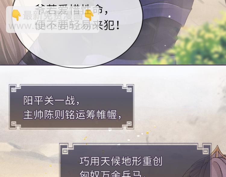 第24话 上药(1/2)-第24话