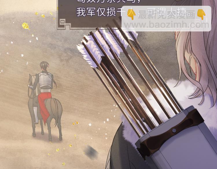 第24话 上药(1/2)-第24话