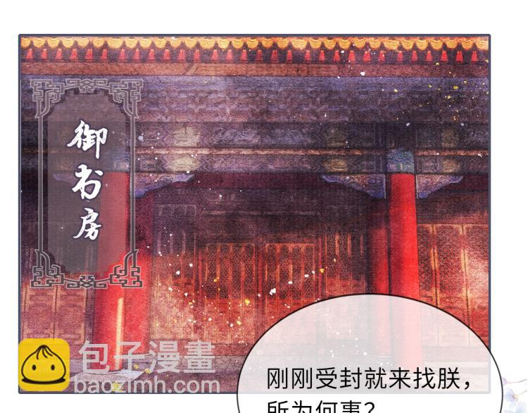 第24话 上药(1/2)-第24话