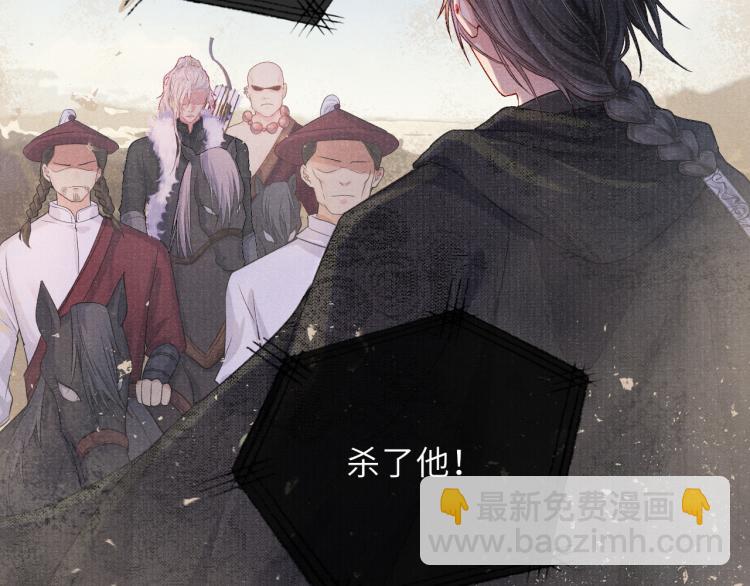 第24话 上药(1/2)-第24话