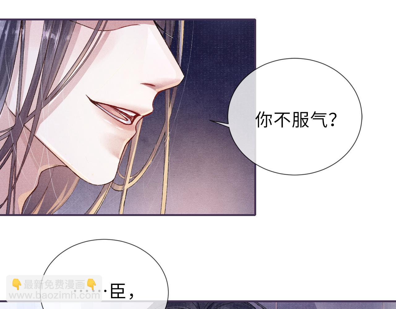 第4话 失眠(1/2)-第4话