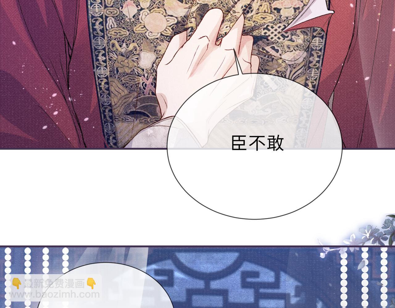 第4话 失眠(1/2)-第4话