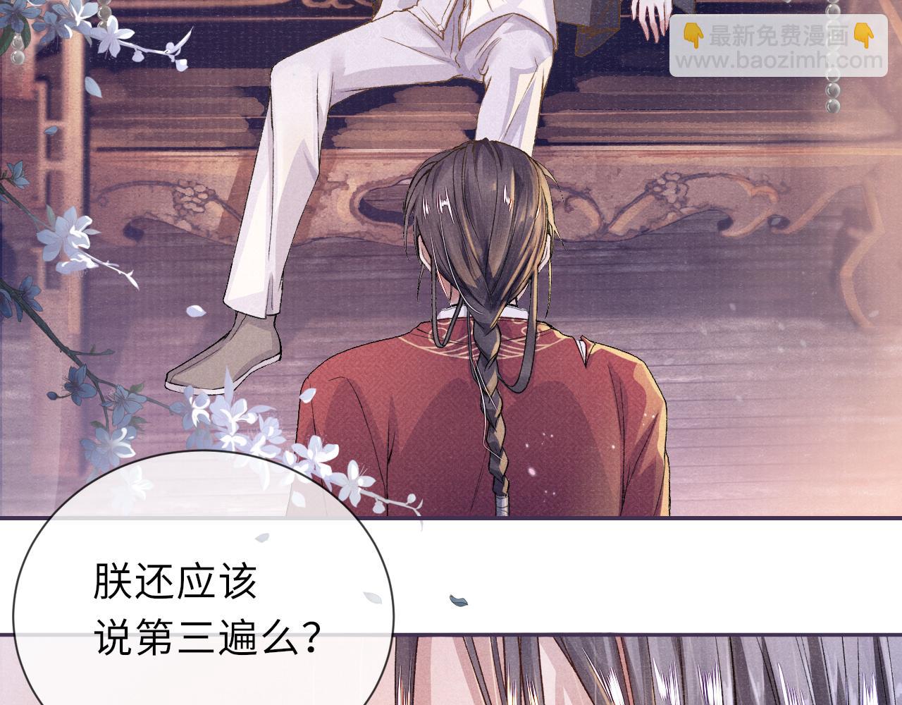 第4话 失眠(1/2)-第4话