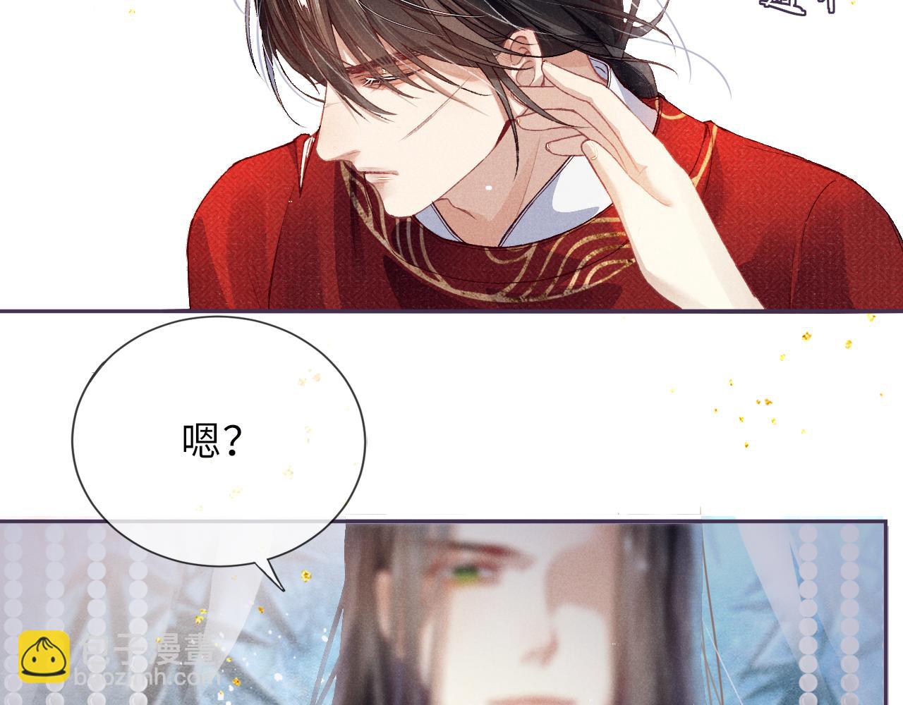 第4话 失眠(1/2)-第4话