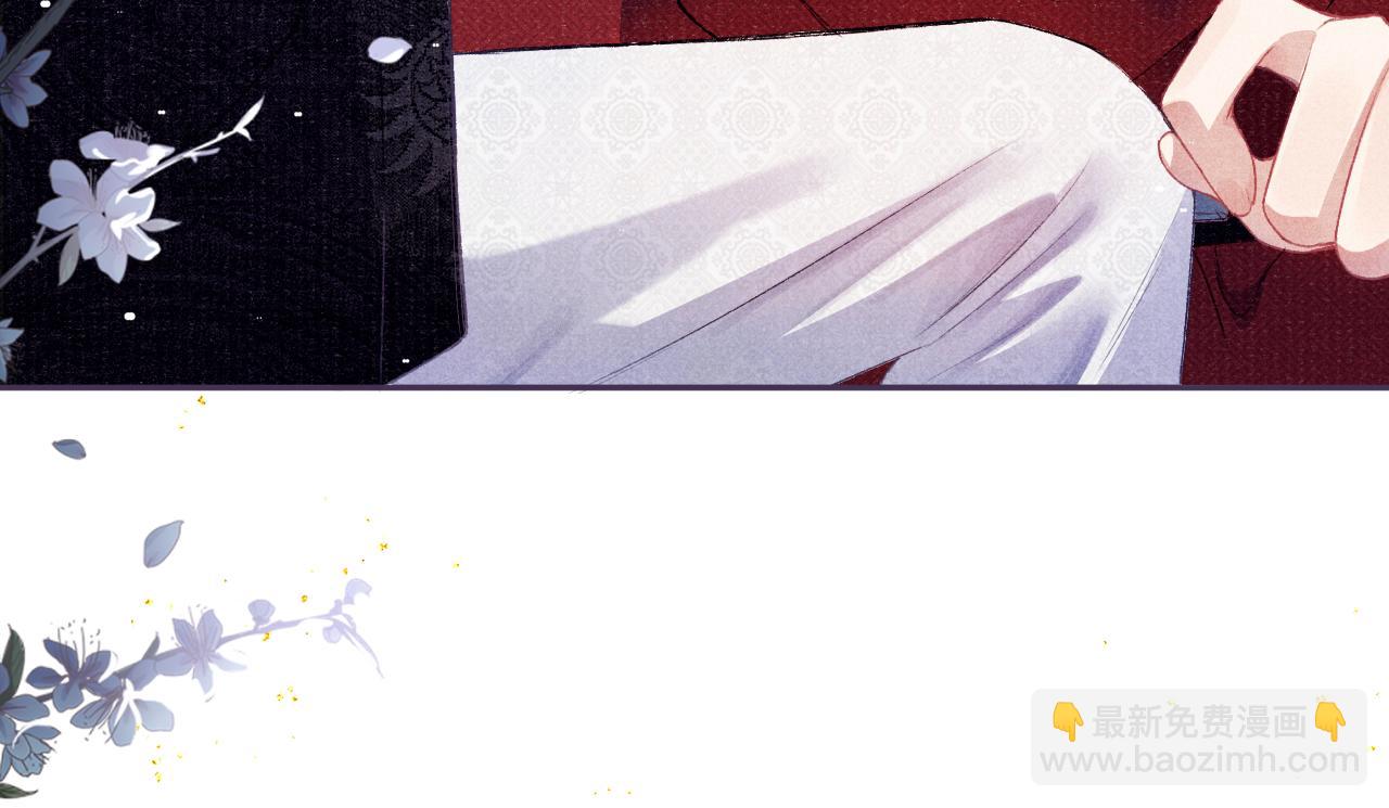 第4话 失眠(1/2)-第4话