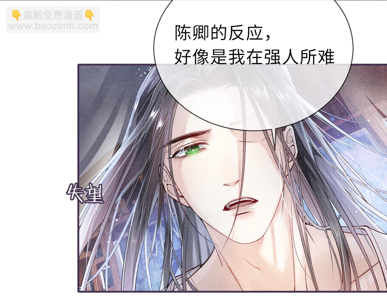 第4话 失眠(1/2)-第4话