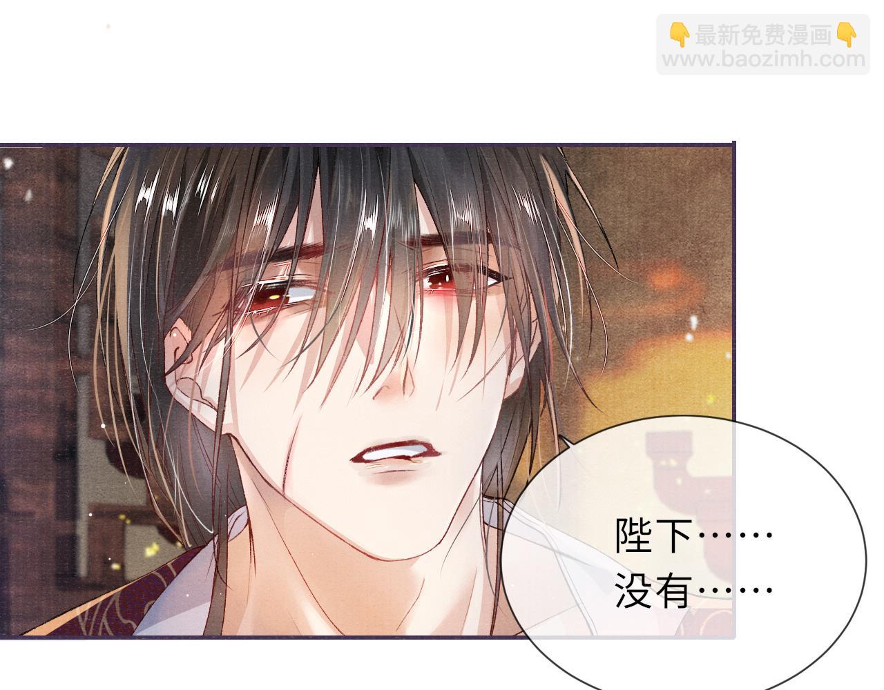 第4话 失眠(1/2)-第4话