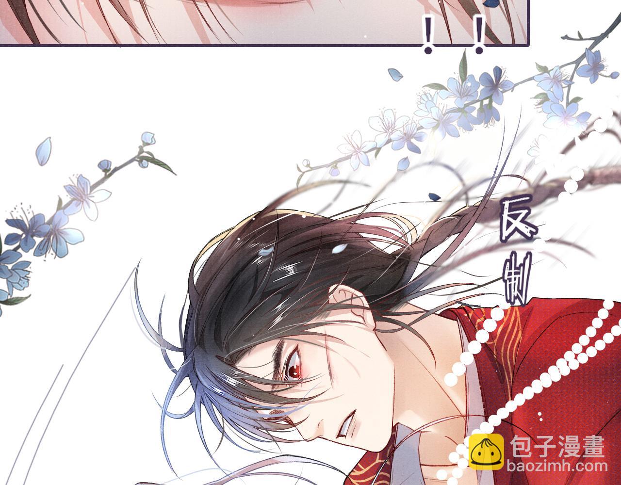 第4话 失眠(1/2)-第4话