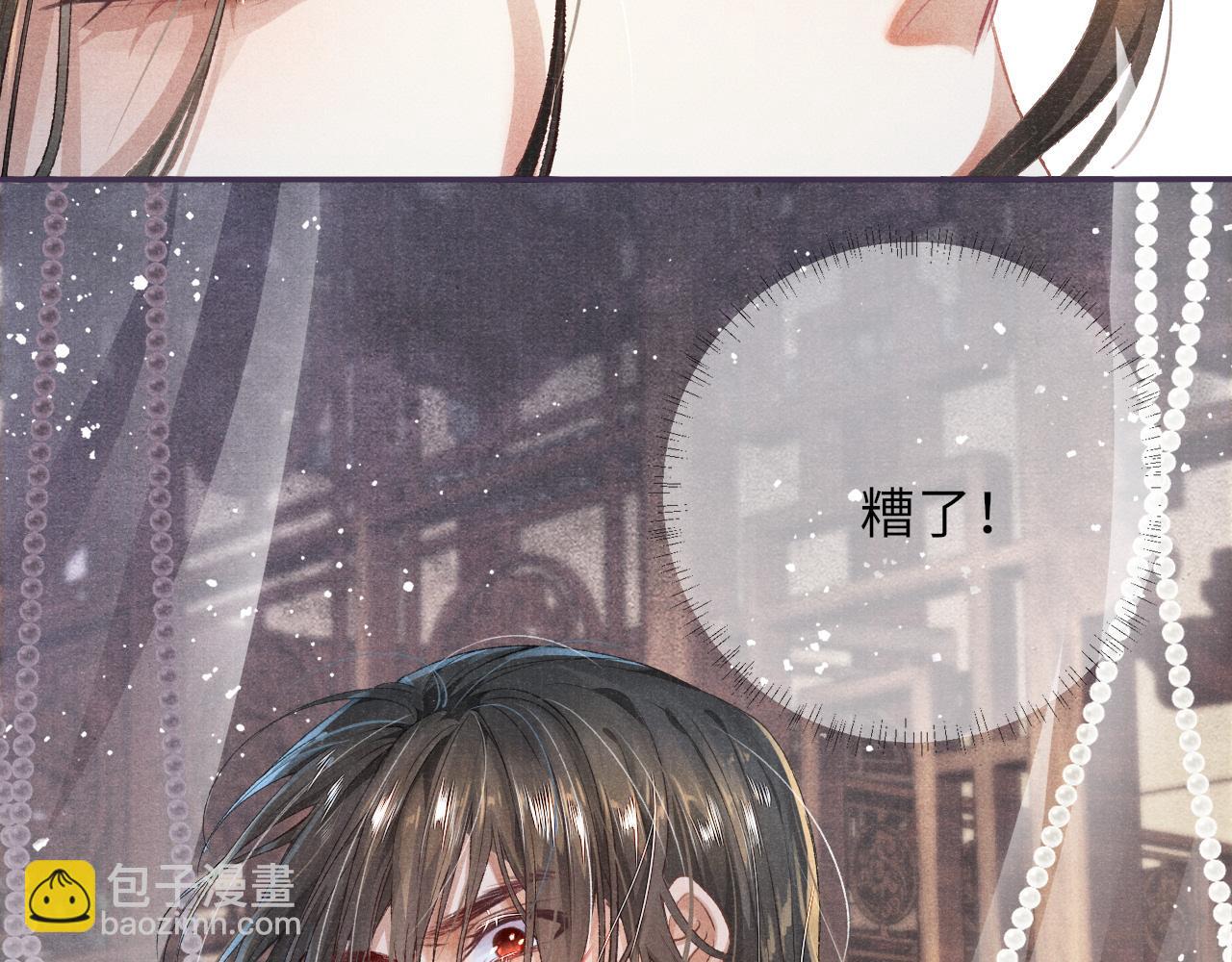 第4话 失眠(1/2)-第4话