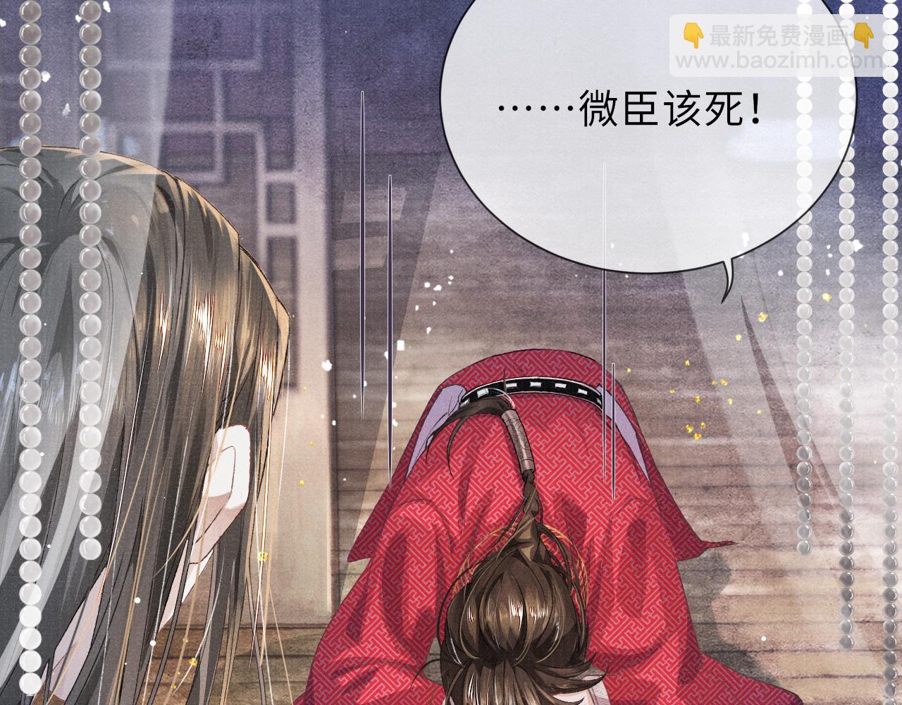 第4话 失眠(1/2)-第4话