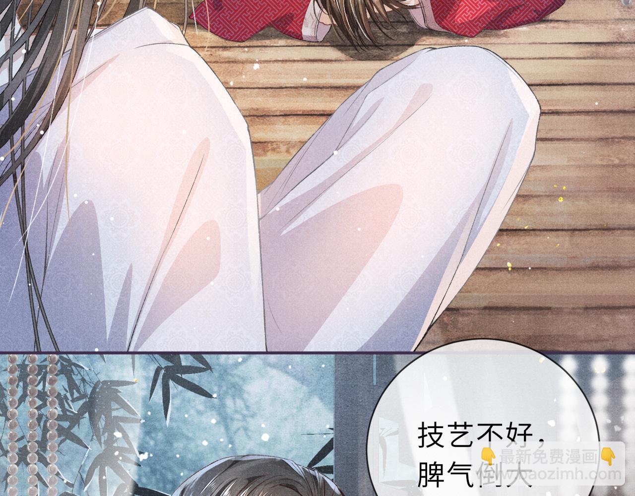 第4话 失眠(1/2)-第4话