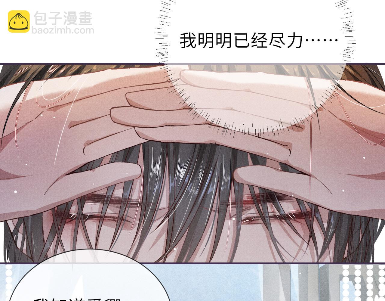 第4话 失眠(1/2)-第4话