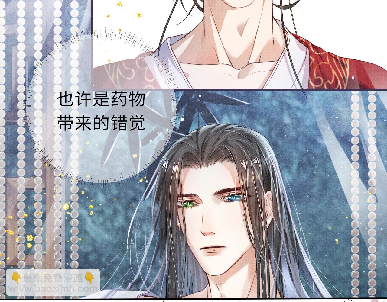 第4话 失眠(1/2)-第4话