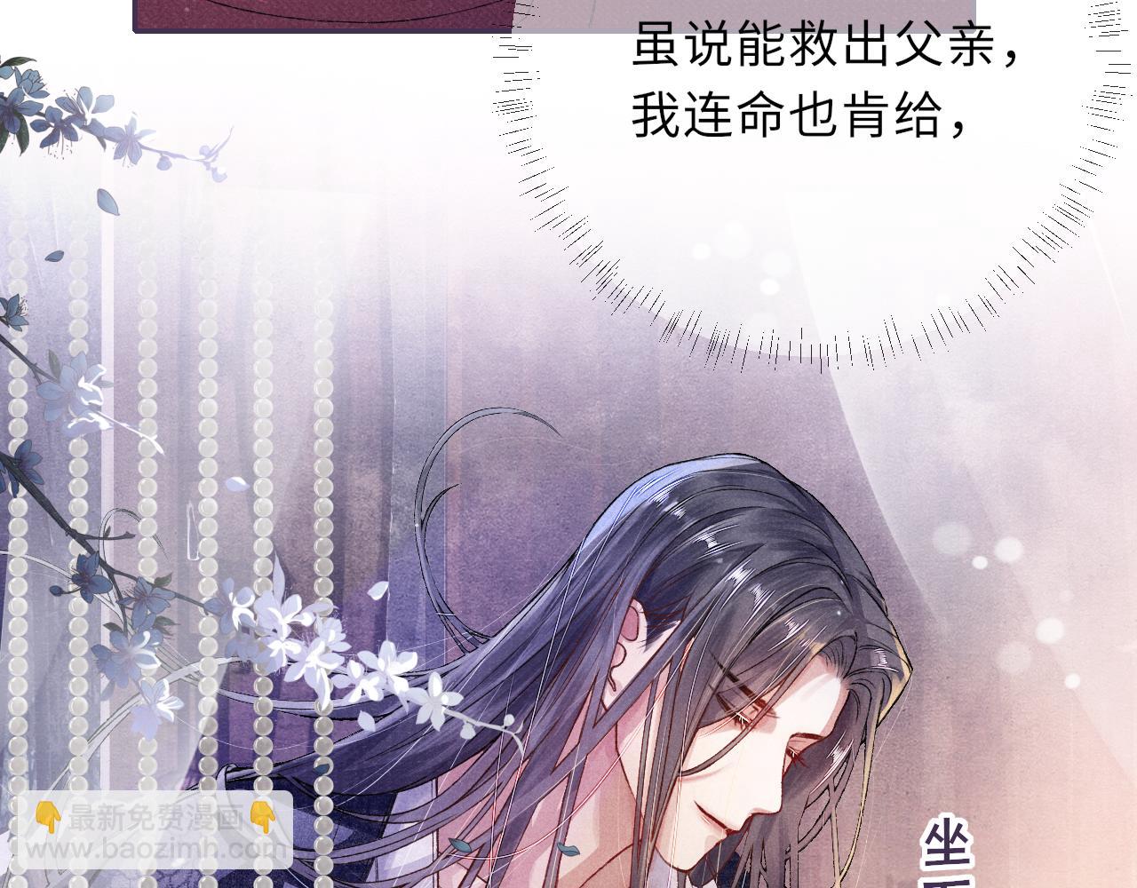 第4话 失眠(1/2)-第4话