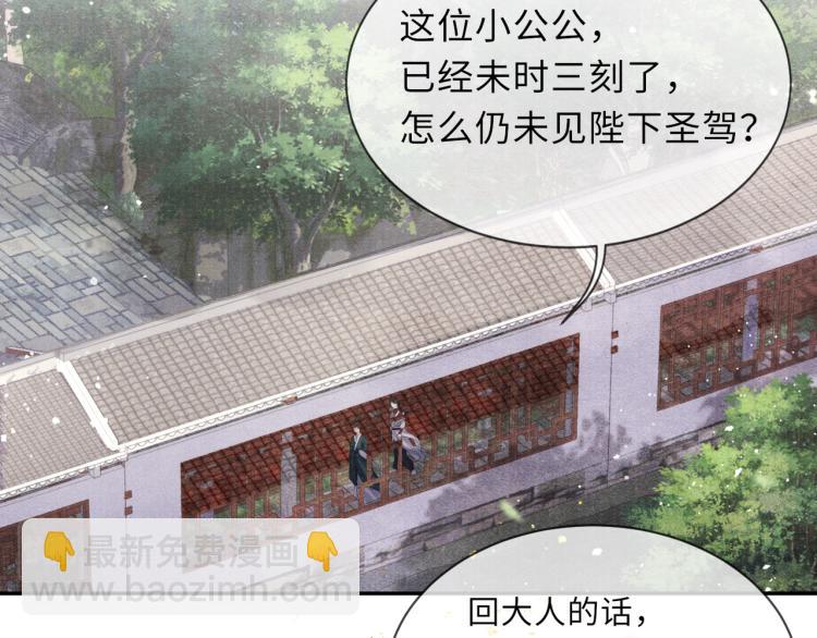 第30话 误会(1/2)-第30话