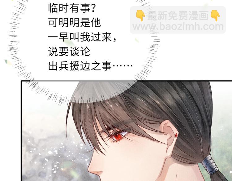 第30话 误会(1/2)-第30话