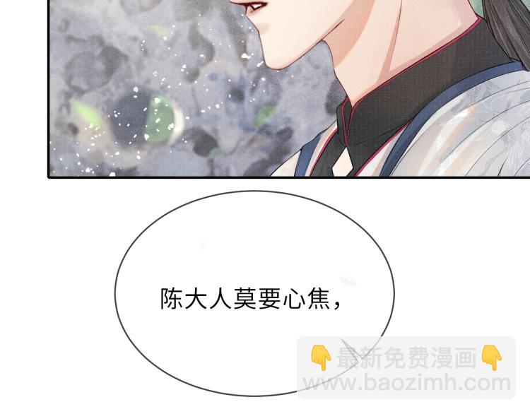 第30话 误会(1/2)-第30话