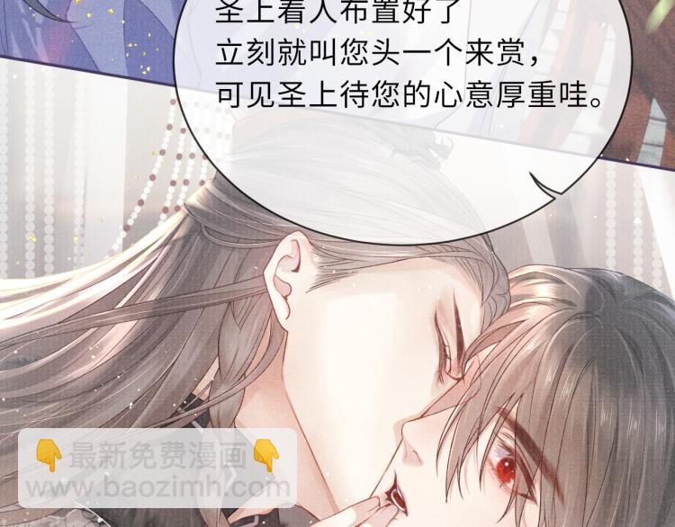 第30话 误会(1/2)-第30话