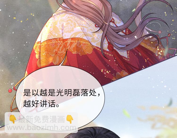 第30话 误会(1/2)-第30话