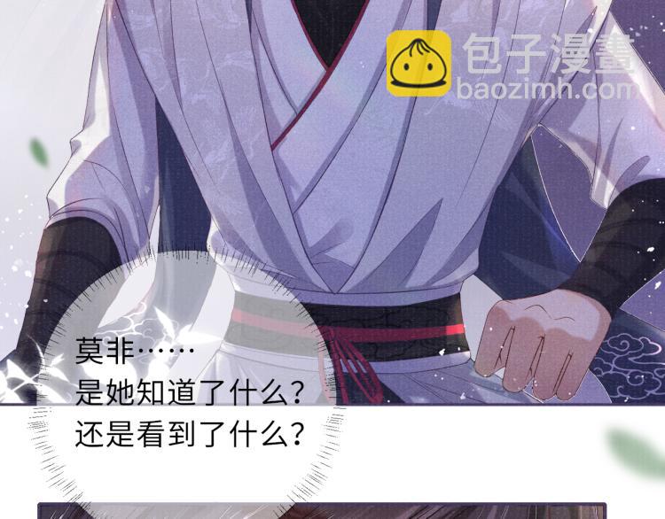 第30话 误会(1/2)-第30话