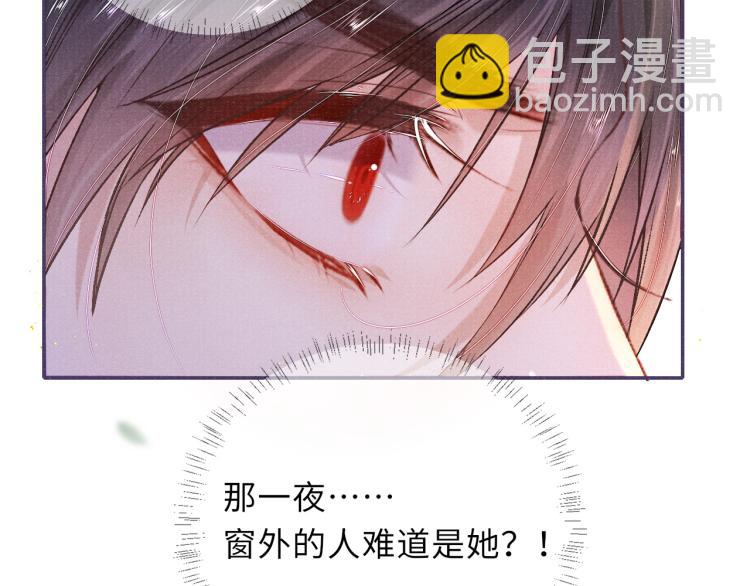 第30话 误会(1/2)-第30话