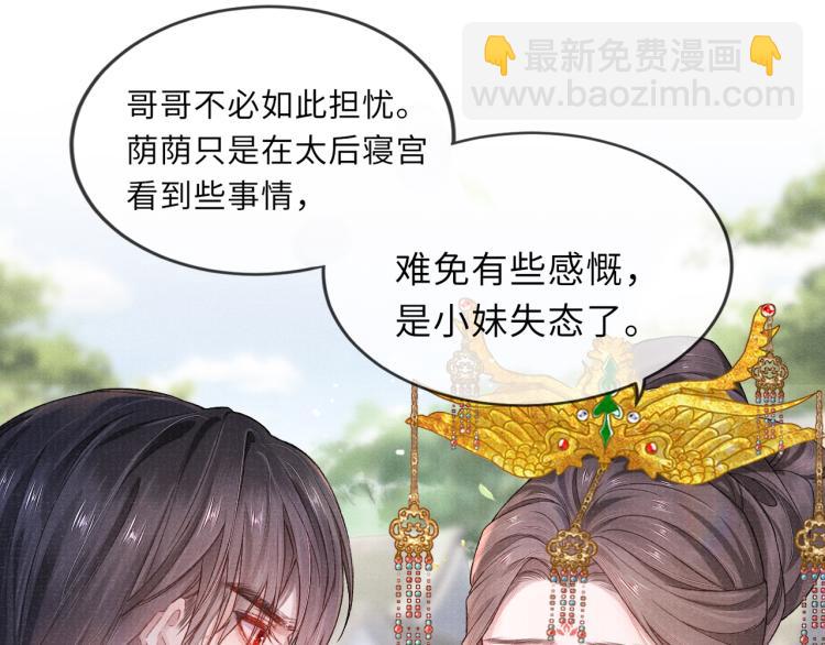 第30话 误会(1/2)-第30话