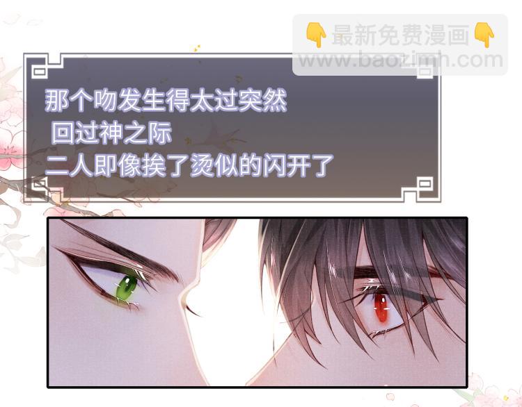 第30话 误会(1/2)-第30话