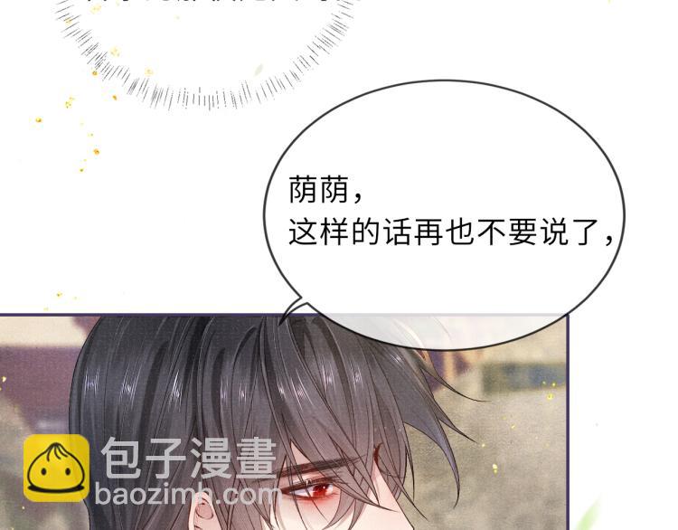 第30话 误会(1/2)-第30话