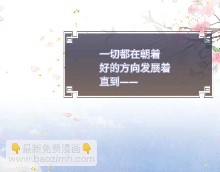 第30话 误会(1/2)-第30话