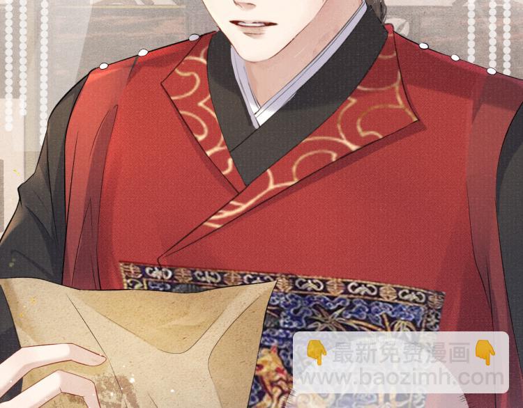 第32话 深陷其中(1/3)-第32话