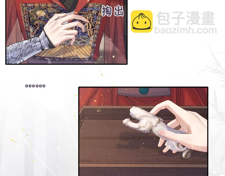 第32话 深陷其中(1/3)-第32话