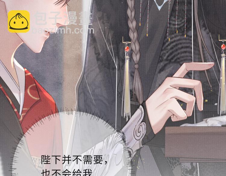 第32话 深陷其中(1/3)-第32话