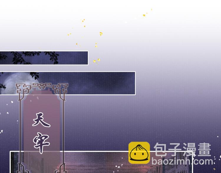 第32话 深陷其中(1/3)-第32话