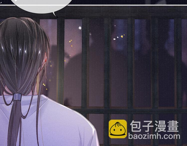 第32话 深陷其中(1/3)-第32话