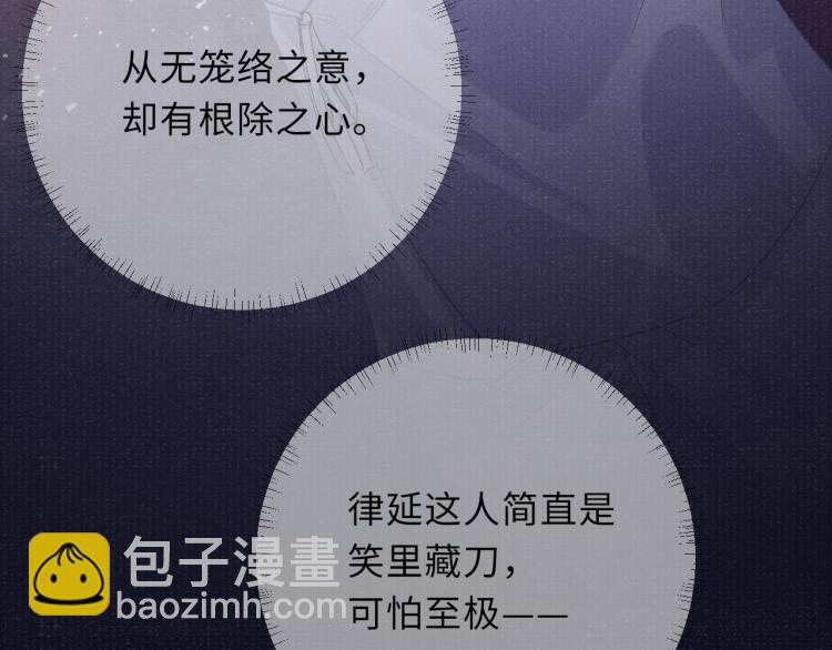 第32话 深陷其中(1/3)-第32话