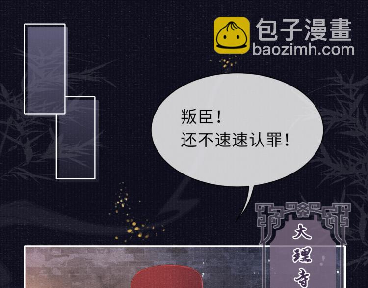 第32话 深陷其中(1/3)-第32话