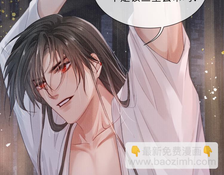 第32话 深陷其中(1/3)-第32话