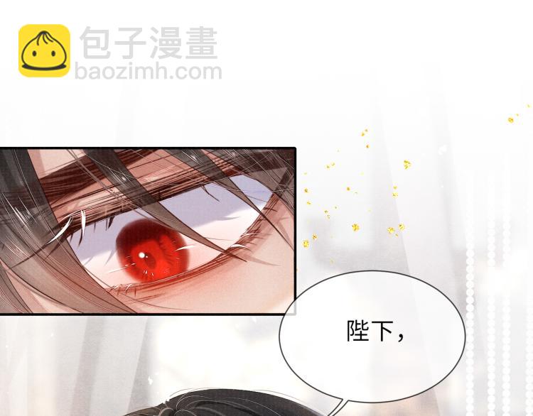 第32话 深陷其中(1/3)-第32话