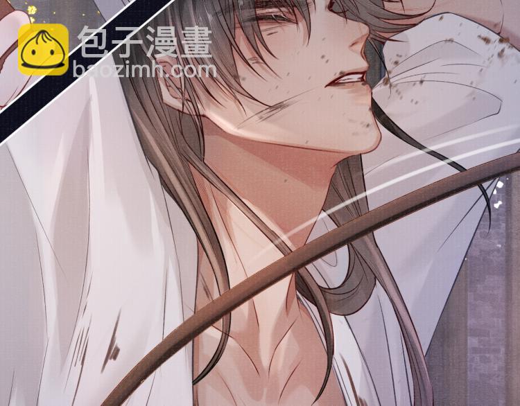 第32话 深陷其中(1/3)-第32话