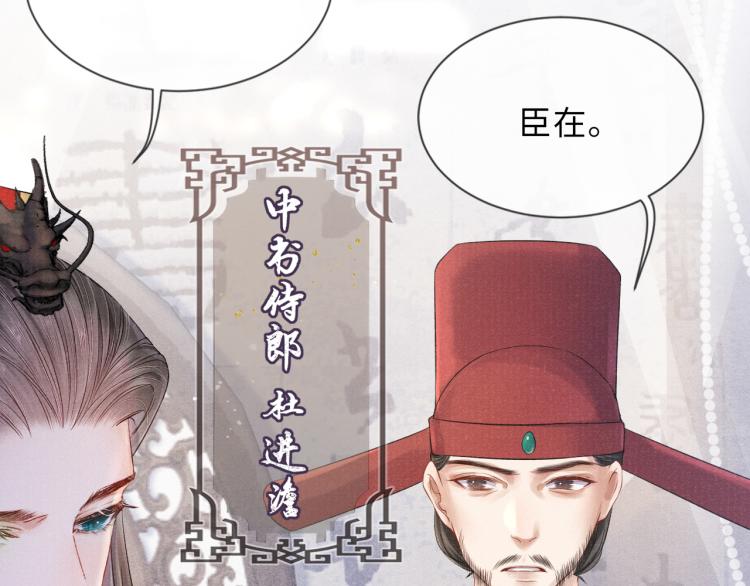 第32话 深陷其中(1/3)-第32话