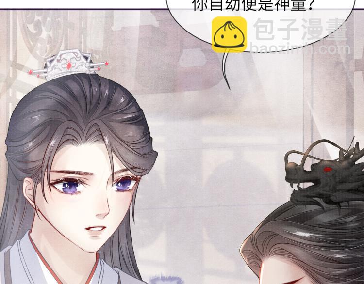 第34话 新的秘密(1/2)-第34话