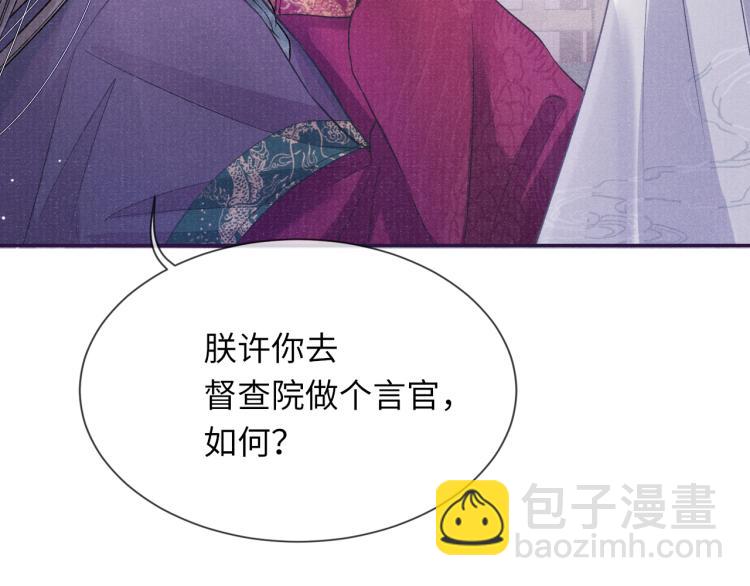 第34话 新的秘密(1/2)-第34话