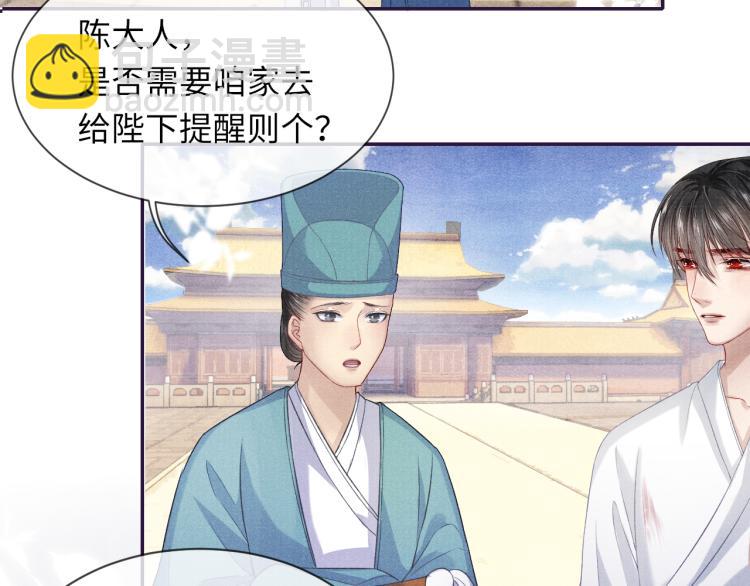 第34话 新的秘密(1/2)-第34话