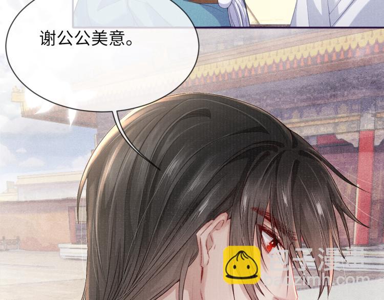 第34话 新的秘密(1/2)-第34话